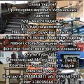 Андрій